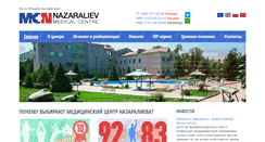 Desktop Screenshot of nazaraliev.com