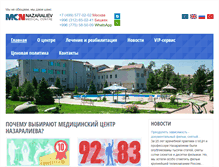 Tablet Screenshot of nazaraliev.com